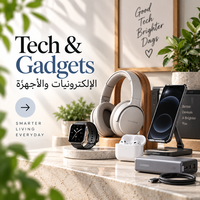 Tech & Gadgets
